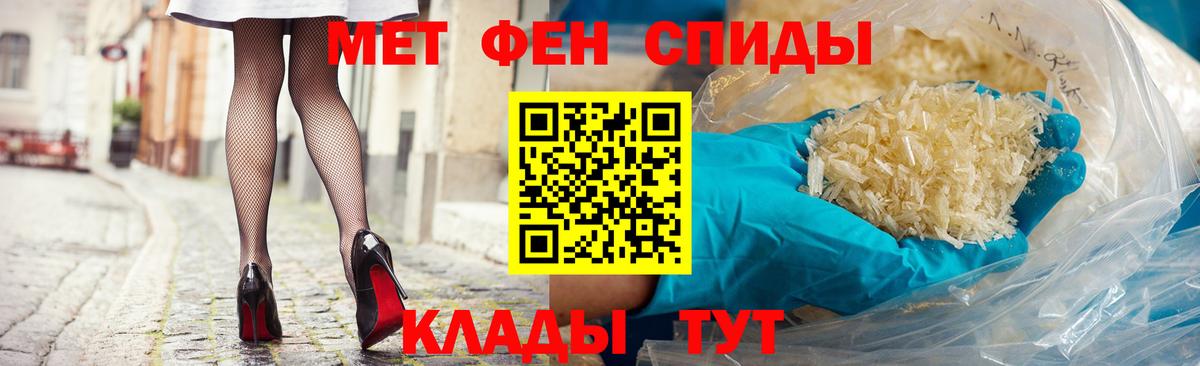 АМФ VHQ Бор
