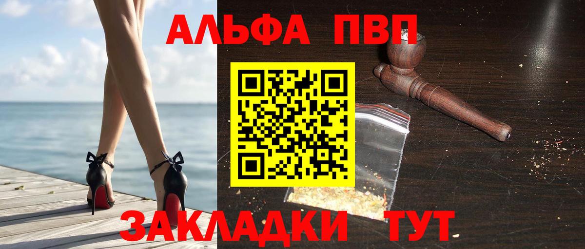 Alpha-PVP VHQ Бор