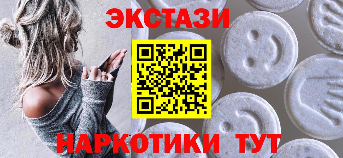 Бор  ЭКСТАЗИ louis Vuitton  Экстази  Ecstasy Дубай  Вход с VPN 