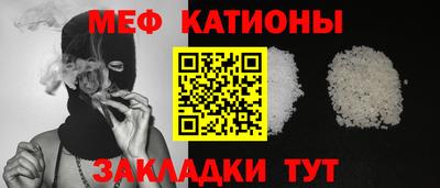 сатива Братск