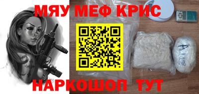 мяу мяу мука Брянск