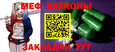 первитин Боровичи