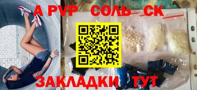 первитин Боровичи