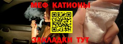 первитин Боровичи