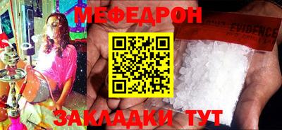 первитин Боровичи