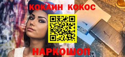 сатива Братск