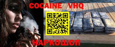 сатива Братск