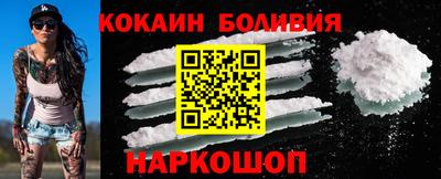 сатива Братск