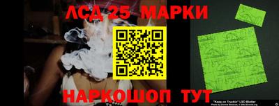 сатива Братск