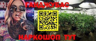 мяу мяу мука Брянск
