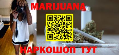 мяу мяу мука Брянск