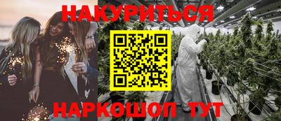 мяу мяу мука Брянск