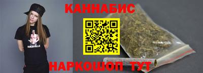 сатива Братск