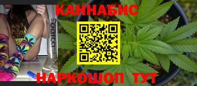 сатива Братск