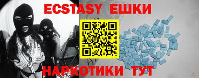 мяу мяу мука Брянск