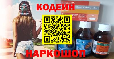 мяу мяу мука Брянск