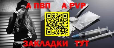 сатива Братск