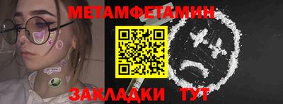 сатива Братск