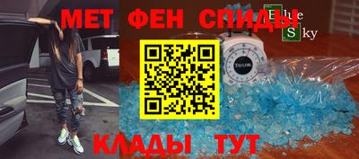мяу мяу мука Брянск