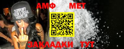 мяу мяу мука Брянск