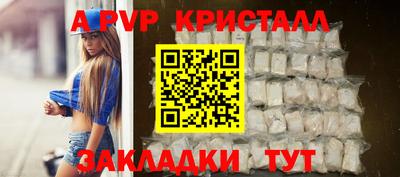 первитин Боровичи