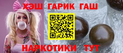 мяу мяу мука Брянск