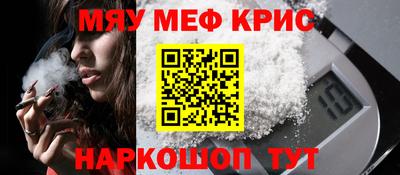 первитин Боровичи
