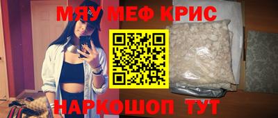 сатива Братск
