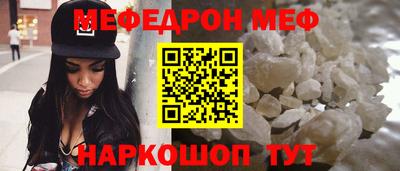 сатива Братск