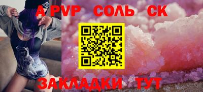 первитин Боровичи