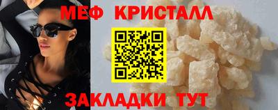 мяу мяу мука Брянск
