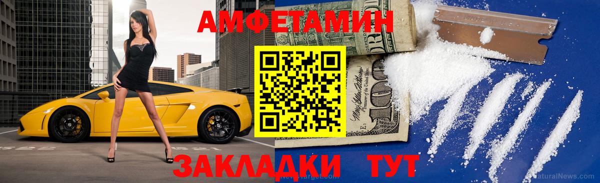 Бор  Метамфетамин винт  Вход с VPN 