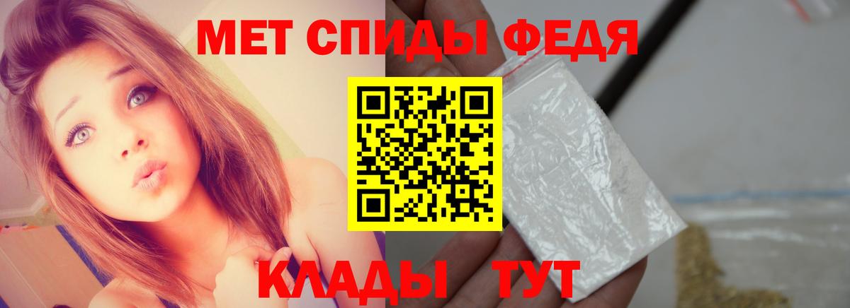 Метамфетамин мет Бор