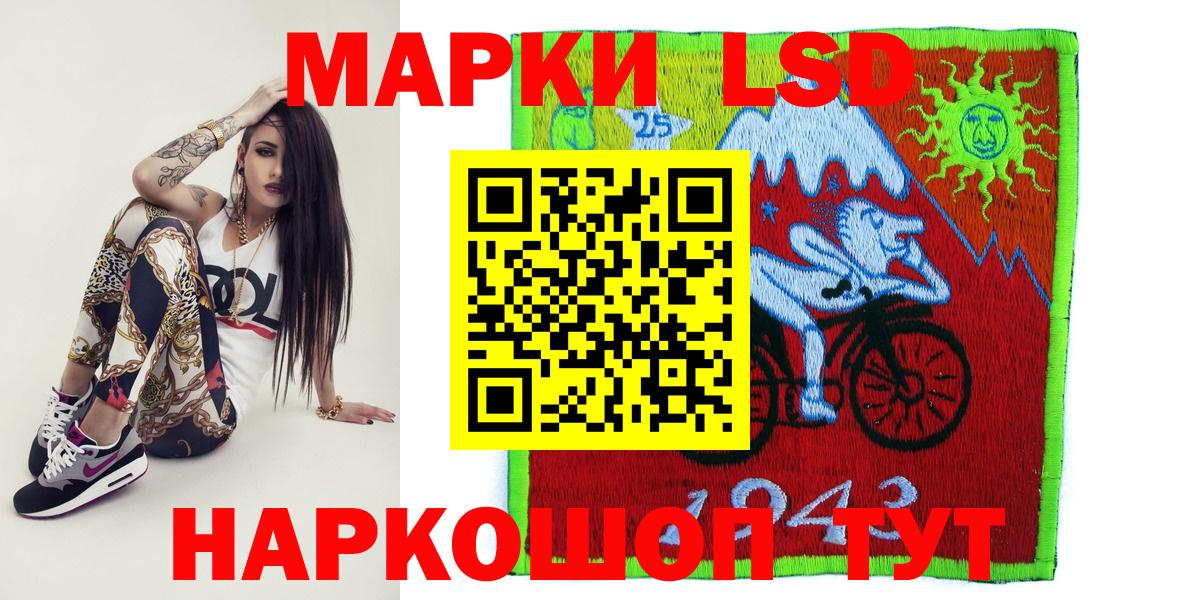 Марки NBOMe 1,5мг  Вход с VPN  Марки NBOMe 1,5мг  Бор 