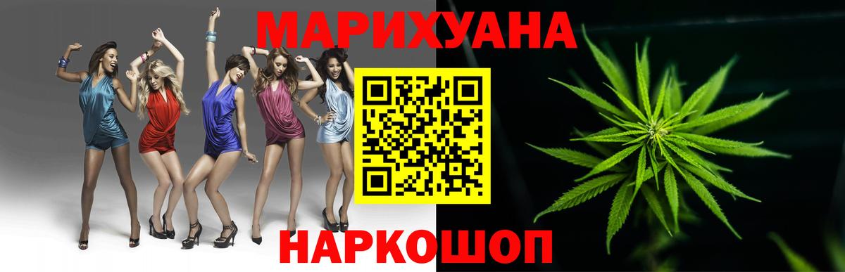 Бошки Шишки Bruce Banner  Шишки марихуана Amnesia  Бор  Вход с VPN 