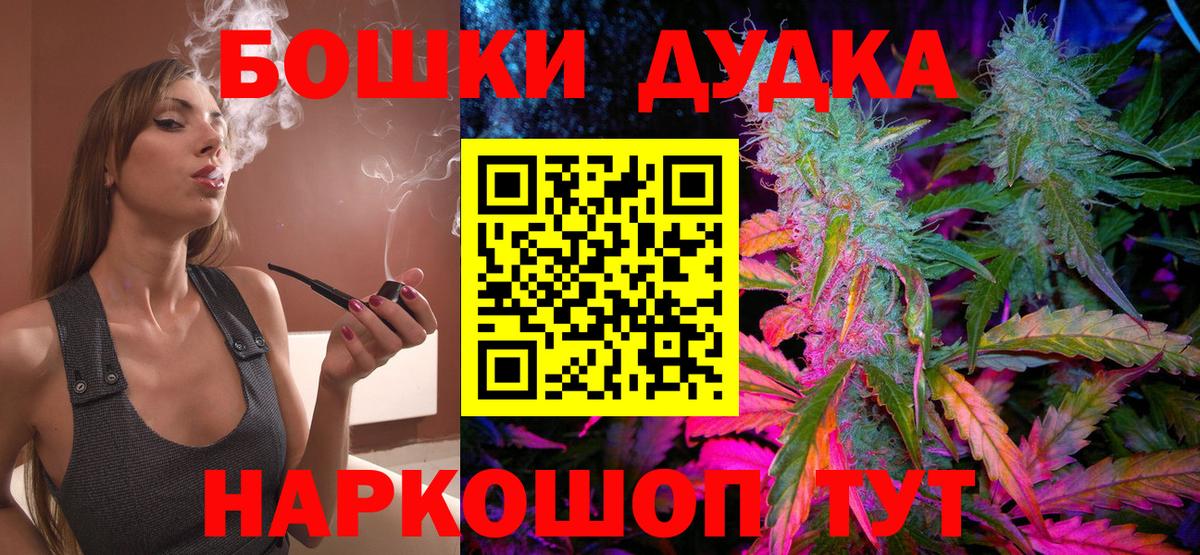 Бошки марихуана тримм Бор